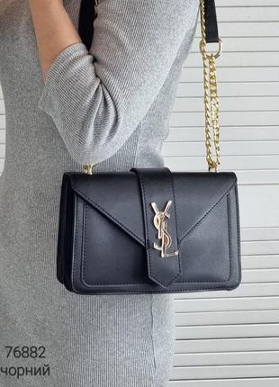 Женский стильный клатч, качественная модная сумочка на 2 отдела черный