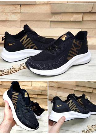 Кроссовки nike  текстиль 42р.(27,5см)