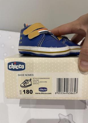 Кроссовки пинетки chicco