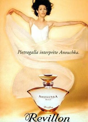 Anouchka revillon, edp, оригинал, винтаж, редкость, миниатюрка, vintage