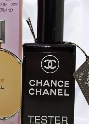 Chance (шанsль шанс) — жіночі парфуми (парфумована вода) тестер 65 мл швейцарія