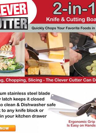 Кухонный нож-ножницы для измельчения и шинковки умный нож clever cutter2 фото