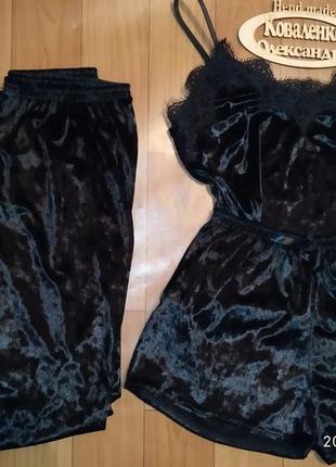 Піжама,трійка