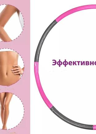 Обруч хулахуп складной массажный на 8 секций + скакалка для фитнеса hoola hoop10 фото