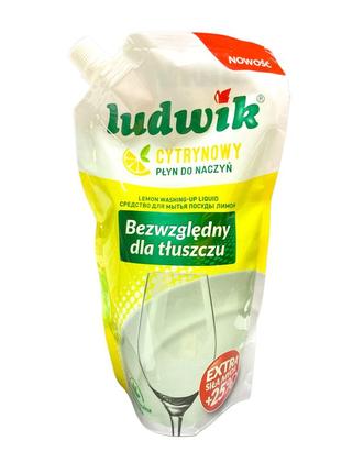 Засіб для миття посуду саше людвік лимон ludwik plyn do naczyn cytrynowy 500g1 фото