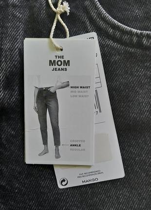 Джинси мом манго чорні jeans mom mango7 фото