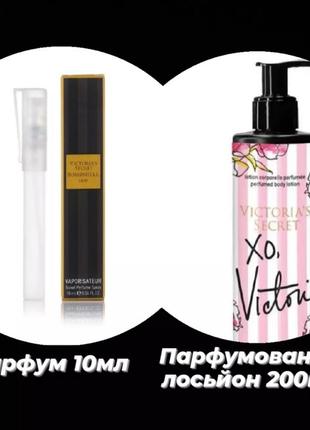 Набір victoria's secret парфум+лосьйон