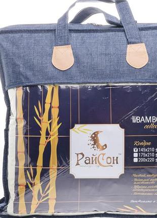 Ковдра райсон "bamboo" 1,5 сп літня