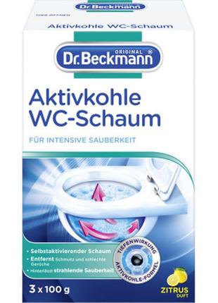 Засіб для чищення унітаза dr. beckmann 3 x 100 г (4008455077918)