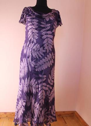 Плаття з шовку і візкози