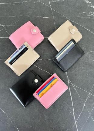 Комплект гаманець карточниця чорний рожевий бежевий