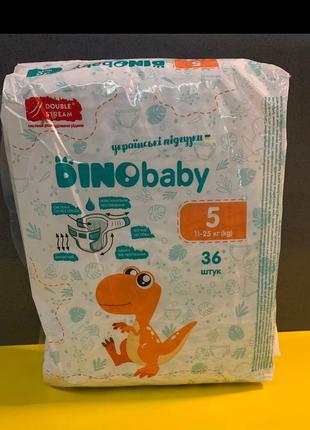 Dinobaby 5, підгузки діно, діно бейбі 5-й розмір