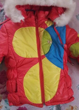 Комбінізон роздільний