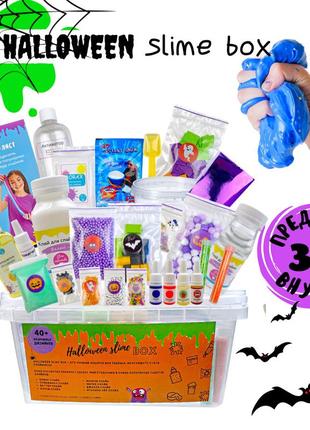 Слайм набор "halloween slime box" от all for slimes1 фото