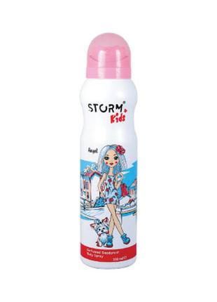 Дитячий парфумований дезодорант-спрей для дівчаток angel storm, 150 мл