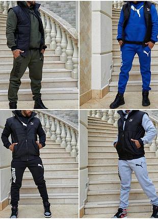 Спортивний теплий трійка костюм тринитка на флісі