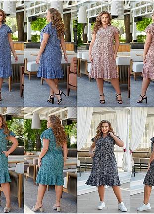 Платье софт с короткими рукавами по колено размеры батал