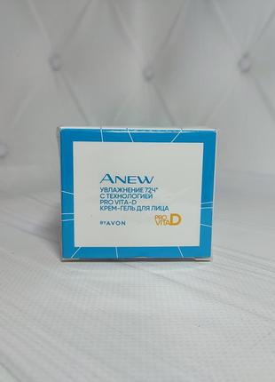 Крем-гель для лица "увлажнение 72ч" avon anew1 фото