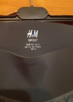 Спортивні штани h&m7 фото