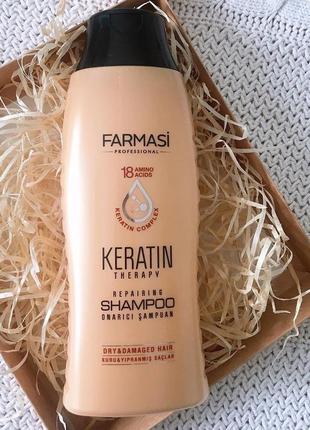Шампунь для волос с кератином keratin therapy farmasi