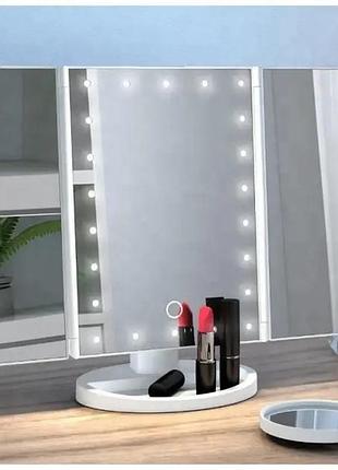Дзеркало для макіяжу з потрійною підсвіткою led-панелей (ma-73)