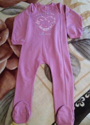 Тепленький сліп/чоловічки.