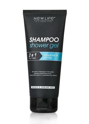 Шампунь shower gel 2 в 1 для чоловіків 200 мл1 фото