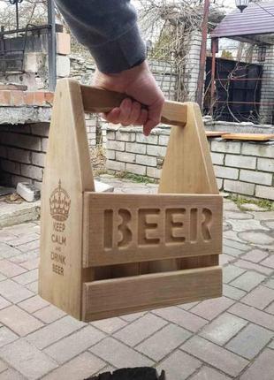 Ящик для пива.