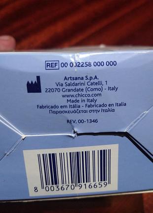 Комплект вкладышей chicco для кормящей матери. италия.