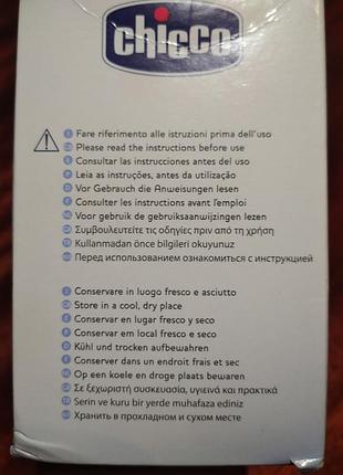 Комплект вкладышей chicco для кормящей матери. италия.