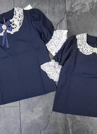 Блуза шкільна