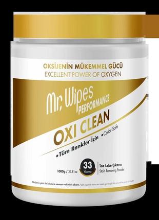 Кислородное средство для выведения пятен oxi clean, 1000 г кислородный отбеливатель1 фото