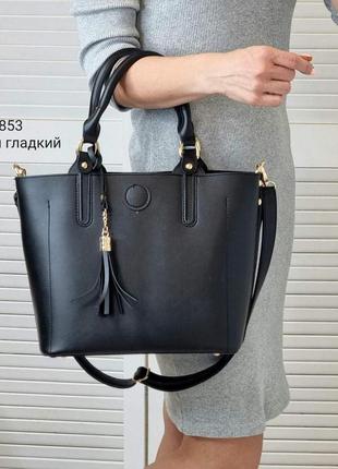 Жіноча сумка чорна бежева біла модна сумочка екошкіра