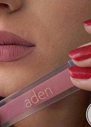 Матова помада aden liquid lipstick 5 номер аден2 фото