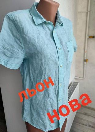 Рубашка сорочка лляна, s, стан нової
