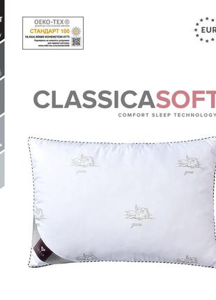 Подушка однокамерна classica soft, тм ідея (50*70)