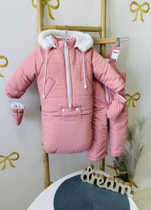 Зимовий комбінезон 3 в 1