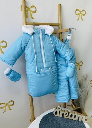 Теплый зимний комбинезон на овчине