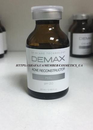 Пілінг для проблемної шкіри acne reconstructor peel ph 2.0 20мл demax1 фото