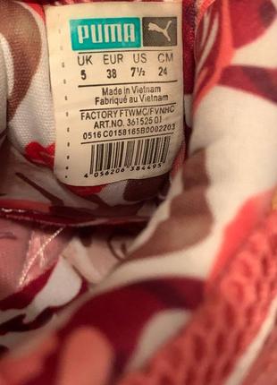 Кросівки puma trinomic pink blossom rose пума триномік4 фото