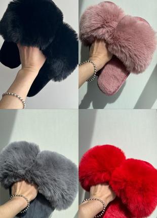 Капці домашні з штучного хутра