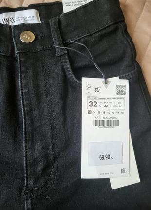 Джинсы zara облегающие4 фото