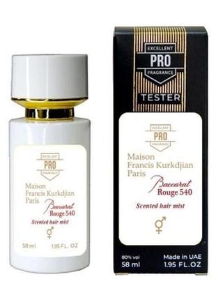 Maison Francis Kurkdjian scented hair mist