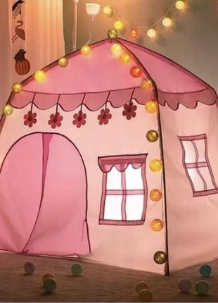 Дитячий ігровий намет  будиночок рожевий для дівчаток з герляндою iso trade