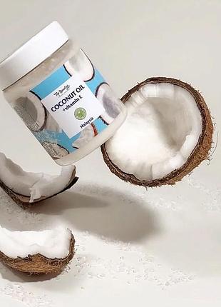 Натуральное кокосовое масло с витамином Е coconut oil top beauty🥥
