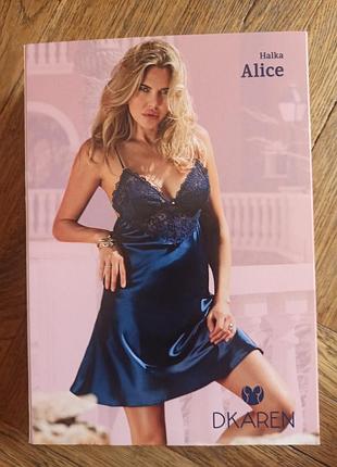 Нічна сорочка, ночнушка dkaren синя