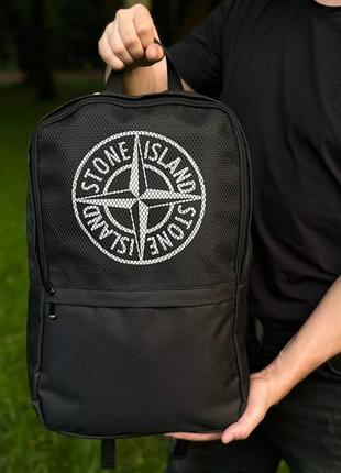 🎒черный городской рюкзак stone island сетка2 фото