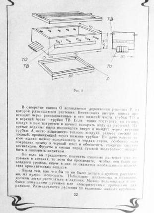 Приготовление алкогольных напитков в домашних условиях. вина, наливки, водки, ликеры,пиво. балабанов6 фото