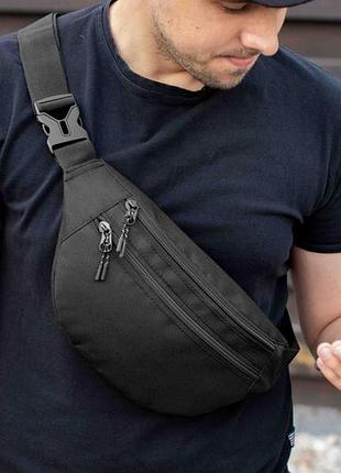 Поясна сумка (бананка) saturn через плече чорна тканинна вместительная