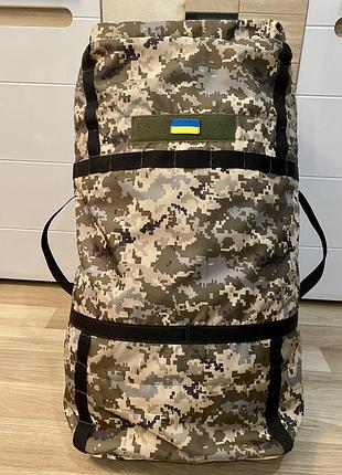 Військова сумка-баул на 130 л — тканина cordura, колір піксель